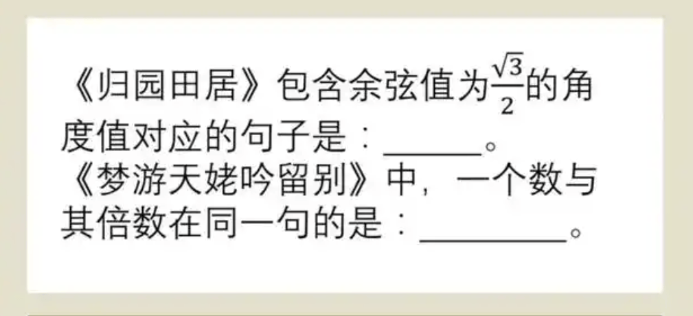 “语文出轨数学劈腿”<strong></p>
<p>中币交易所下载</strong>，素质教育导向不能走偏了方向｜时评