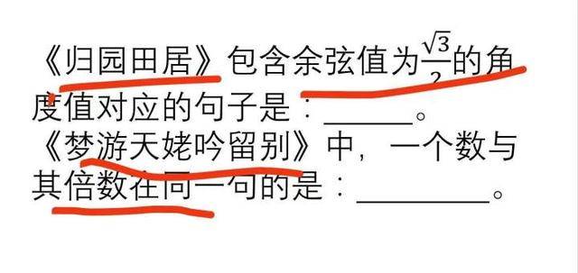深圳小学数学期末试卷太难<strong></p>
<p>中币交易所下载</strong>，延时20分钟！看完卷子，数学老师也不淡定了
