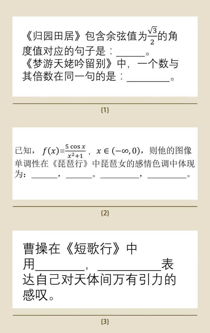 深圳小学数学期末试卷太难<strong></p>
<p>中币交易所下载</strong>，延时20分钟！看完卷子，数学老师也不淡定了