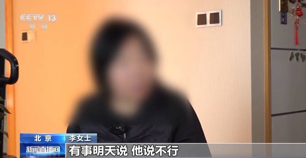 女子接诈骗电话硬核回怼 一句话让冒牌警察“破防”<strong></p>
<p>中币交易所下载</strong>了
