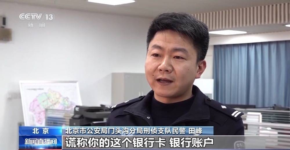 女子接诈骗电话硬核回怼 一句话让冒牌警察“破防”<strong></p>
<p>中币交易所下载</strong>了