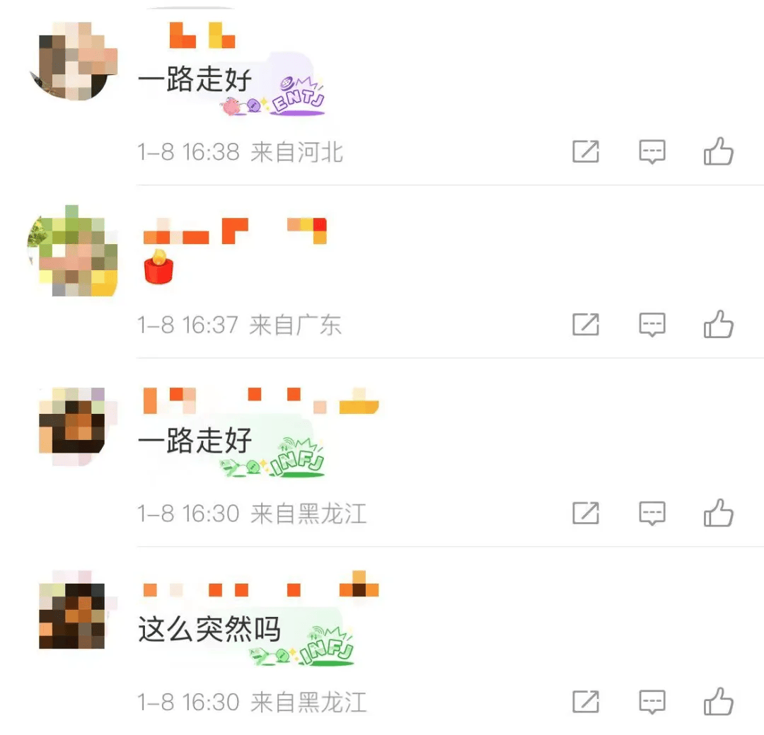突发<strong></p>
<p>中币交易所下载</strong>！知名演员在哈尔滨去世！