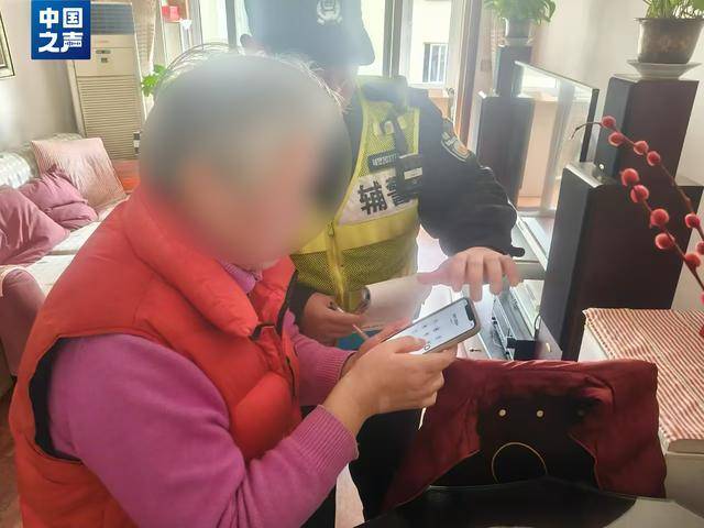 电诈套路又升级<strong></p>
<p>交易所债券交易规则</strong>！有人不到两小时差点丢了1400多万元