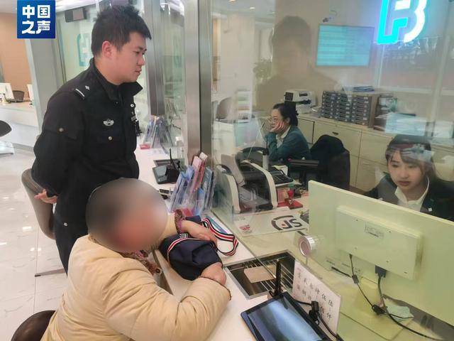 电诈套路又升级<strong></p>
<p>交易所债券交易规则</strong>！有人不到两小时差点丢了1400多万元