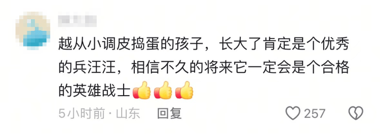 “上班死气沉沉、下班魅力四射”<strong></p>
<p>交易所债券交易规则</strong>，警犬被通报