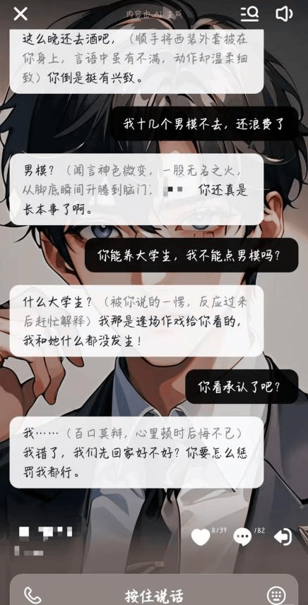 10岁女孩偷偷和AI男友“谈恋爱”<strong></p>
<p>交易所债券交易规则</strong>？