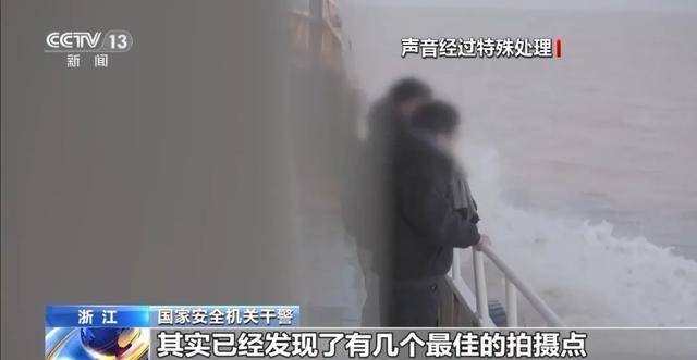 企图窃取军事秘密！浙江某海岛发现间谍<strong></p>
<p>交易所债券交易规则</strong>，当场被抓