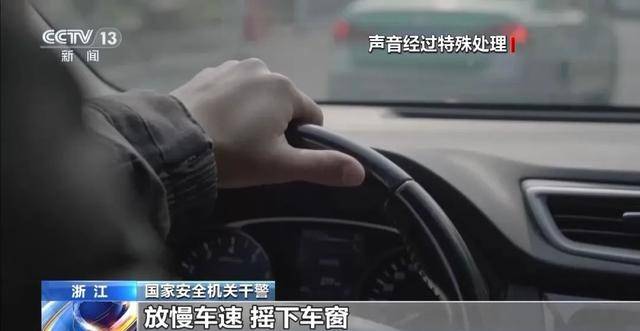 企图窃取军事秘密！浙江某海岛发现间谍<strong></p>
<p>交易所债券交易规则</strong>，当场被抓