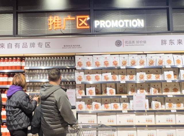 上海版“胖东来”开业 现场人山人海 区域性零售业春天来了<strong></p>
<p>交易所债券交易规则</strong>？