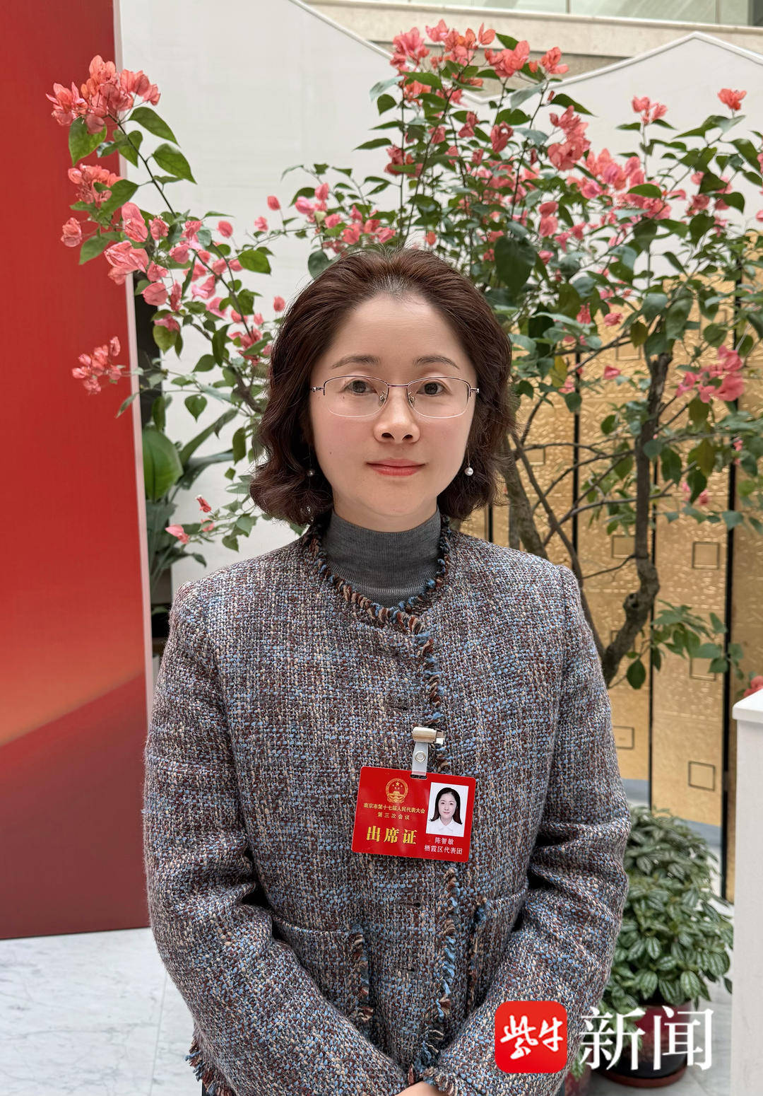 2025南京两会专题｜过了江难进城<strong></p>
<p>交易所债券交易规则</strong>？新庄立交拥堵真无解？看代表委员来支招