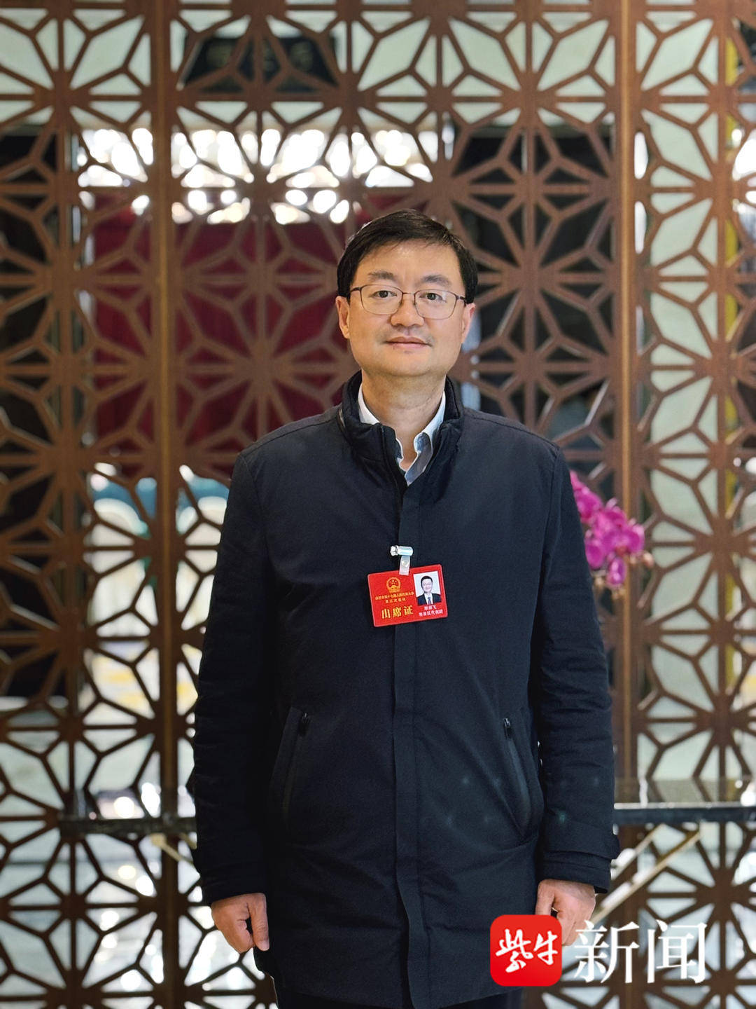 2025南京两会专题｜过了江难进城<strong></p>
<p>交易所债券交易规则</strong>？新庄立交拥堵真无解？看代表委员来支招