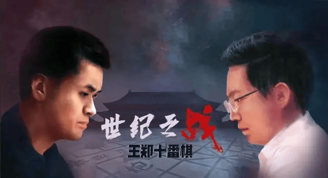 郑惟桐等三人被终身禁赛<strong></p>
<p>交易所债券交易规则</strong>，中国象棋的天塌了吗？