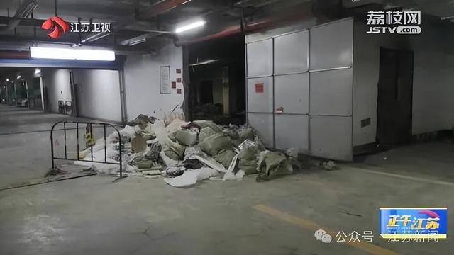 突发！江苏一小区地下车库起火<strong></p>
<p>UP交易所</strong>，里面堆满了，居民：失火前已多次举报