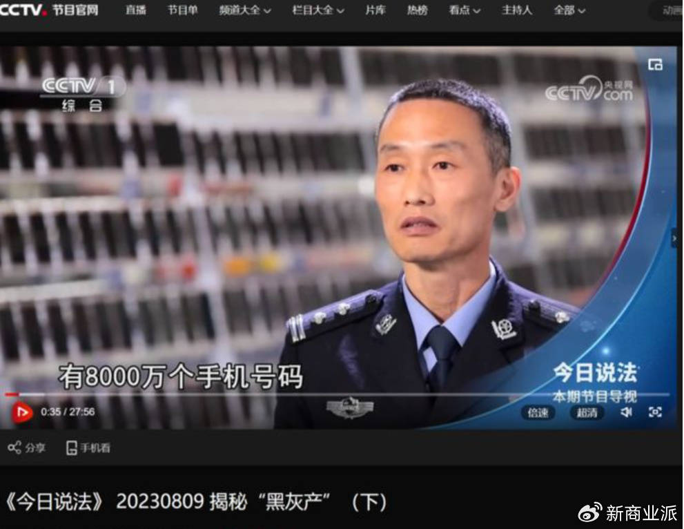 打击“妙瓦底”<strong></p>
<p>UP交易所</strong>，要先改“网络实名制”