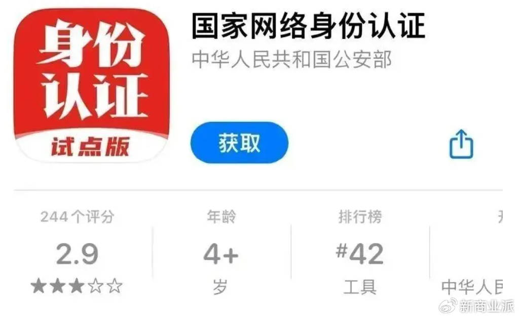 打击“妙瓦底”<strong></p>
<p>UP交易所</strong>，要先改“网络实名制”