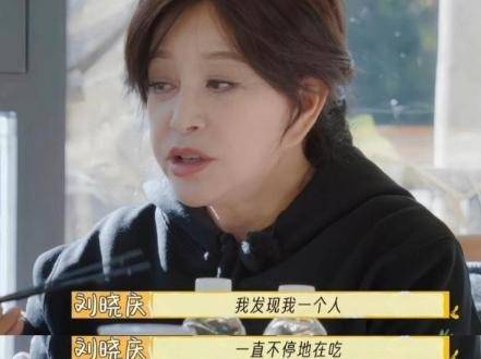 一路繁花8个人只吃<strong></p>
<p>UP交易所</strong>了700块 网友喊话刘晓庆:想吃就吃!