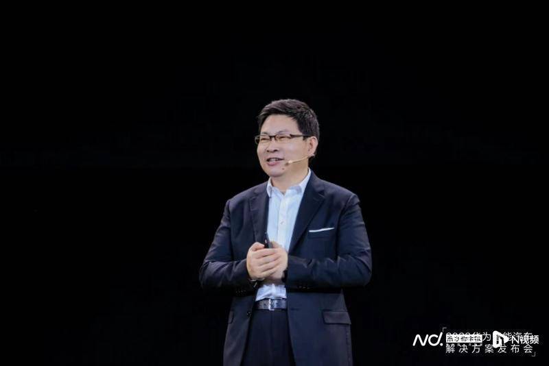 华为余承东：鸿蒙三分天下有其一<strong></p>
<p>UP交易所</strong>，生态设备超10亿台