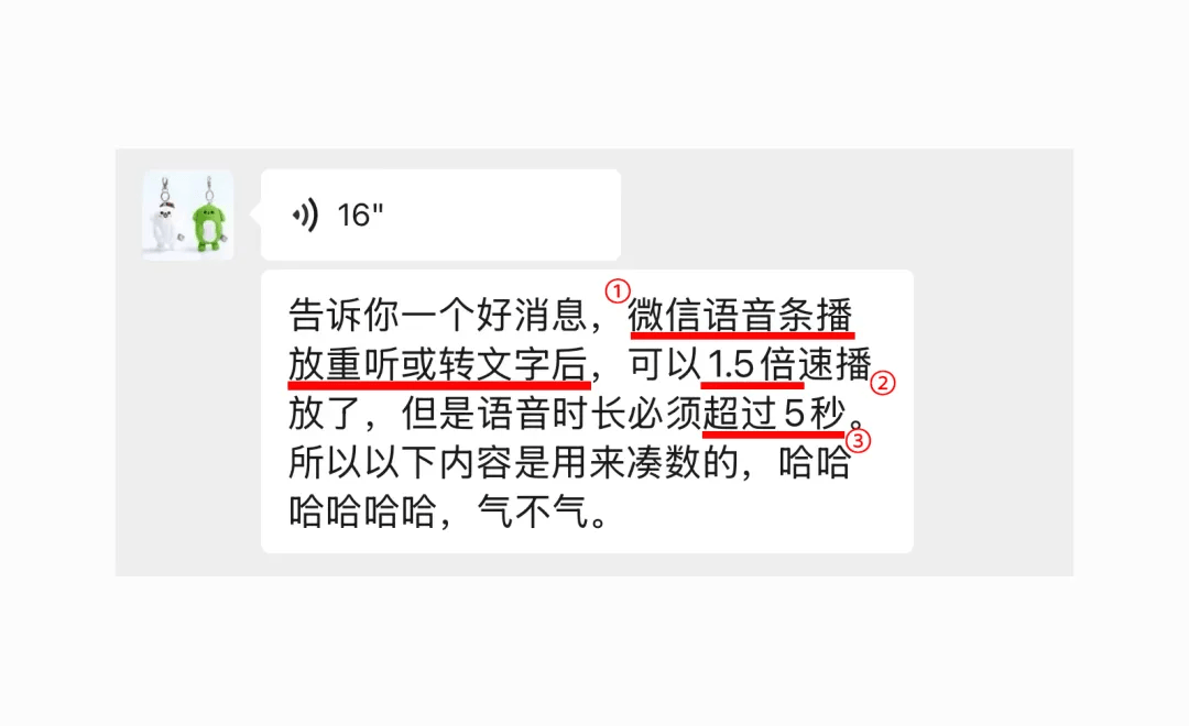 微信又上新功能<strong></p>
<p>UP交易所</strong>！网友：等了好久