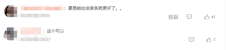 微信又上新功能<strong></p>
<p>UP交易所</strong>！网友：等了好久