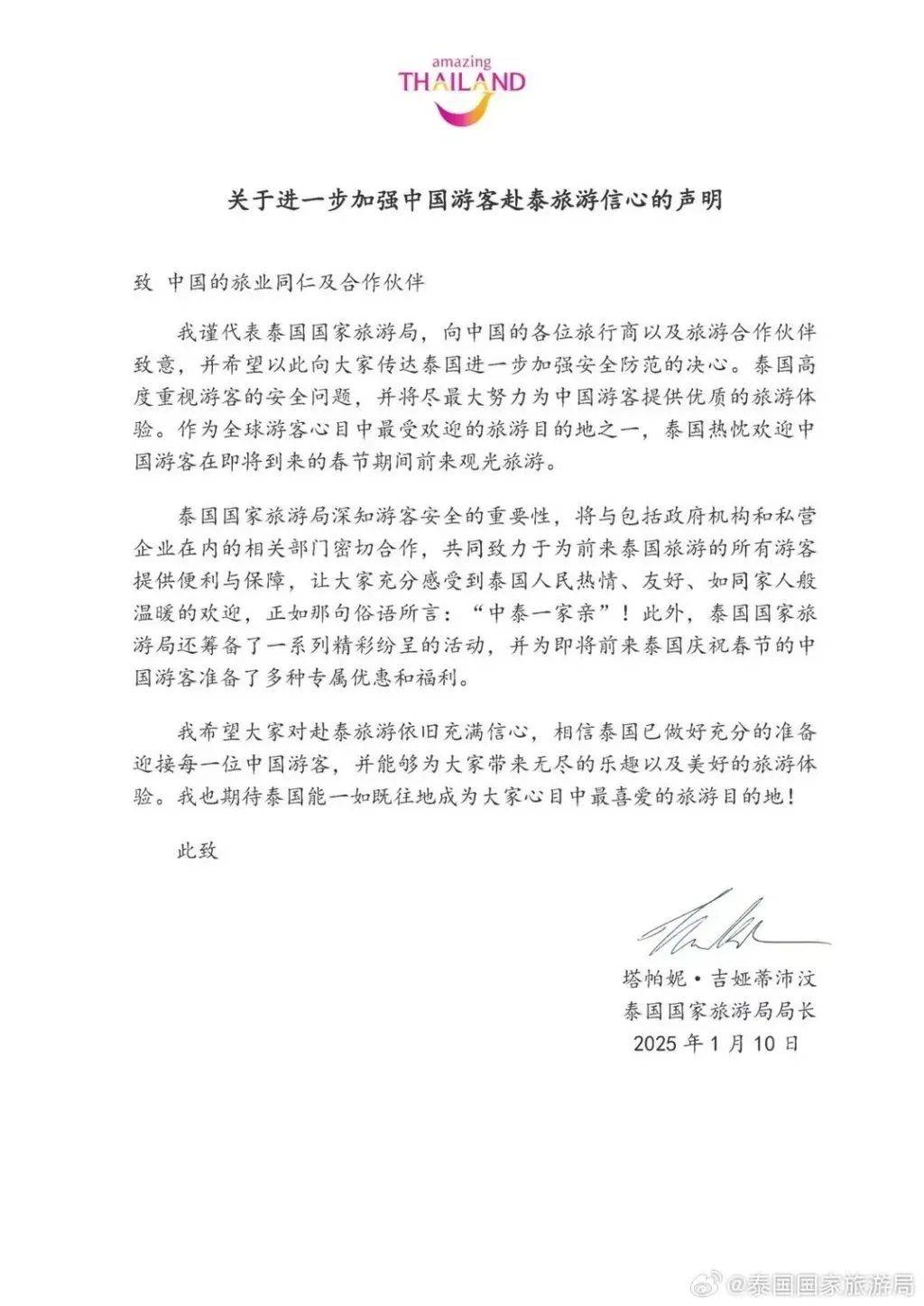 取消<strong></p>
<p>交易所债券交易时间</strong>！退款！损失30000多元也不要了……