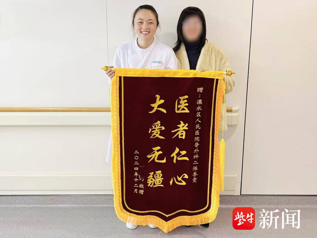 太棒了<strong></p>
<p>交易所债券交易时间</strong>！南京溧水一护士回家途中“顺手”救了个人