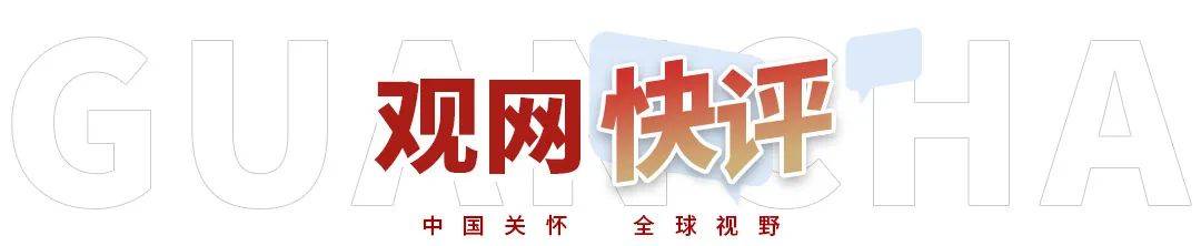 观网快评：泰国内阁不用"再考虑"了<strong></p>
<p>交易所债券交易时间</strong>，得尽快行动起来