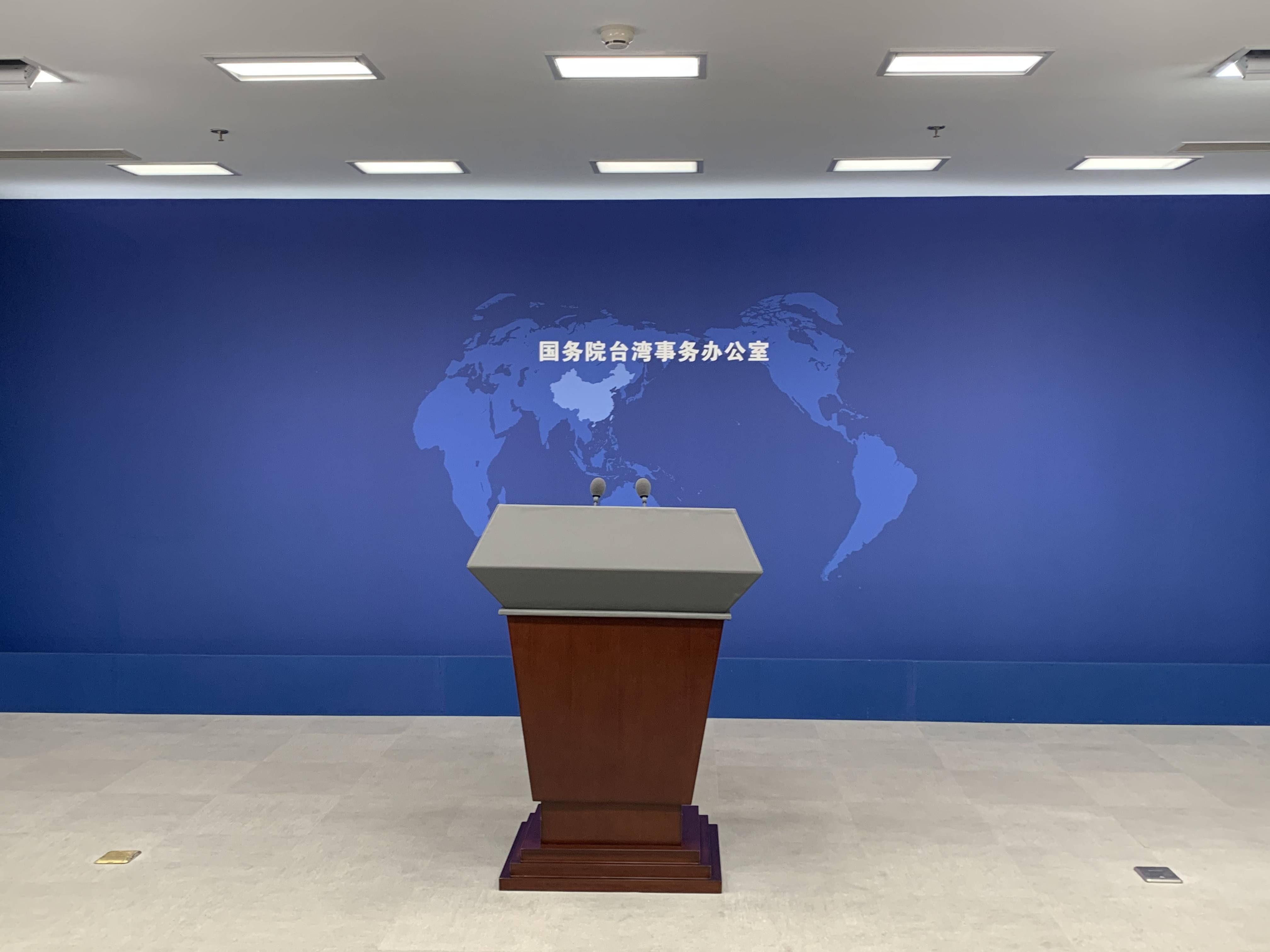 国台办：两岸同胞都是中国人<strong></p>
<p>交易所债券交易时间</strong>，何来“双重国籍”？