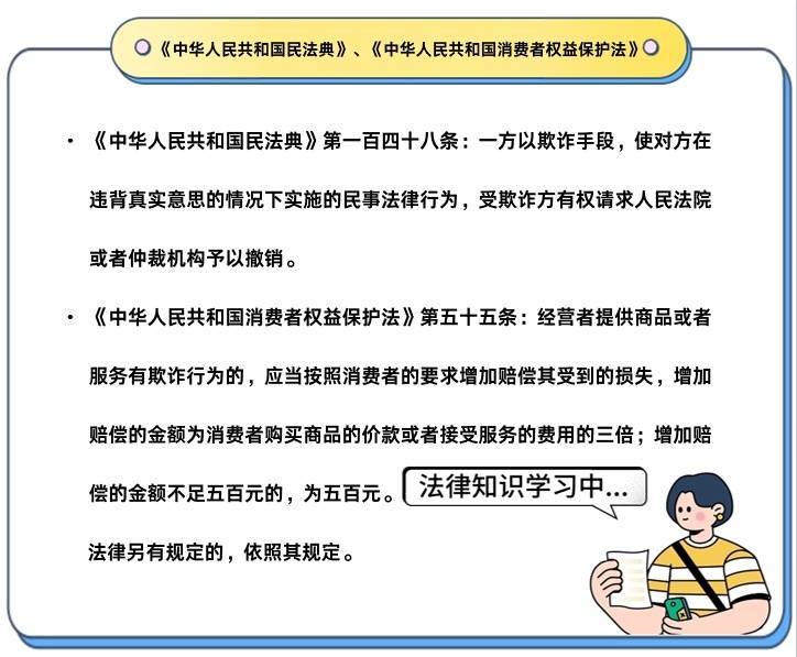 “顶配”变“低配”<strong></p>
<p>交易所债券交易时间</strong>，网购电脑“货不对板”要求三倍赔偿！法院判了
