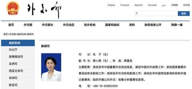 华春莹卸任外交部发言人<strong></p>
<p>交易所债券交易时间</strong>，毛宁“接棒”任外交部新闻司司长