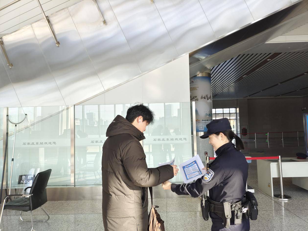 春运有<strong></p>
<p>交易所债券交易时间</strong>我|石家庄东站派出所打好新年平安护航“第一仗”