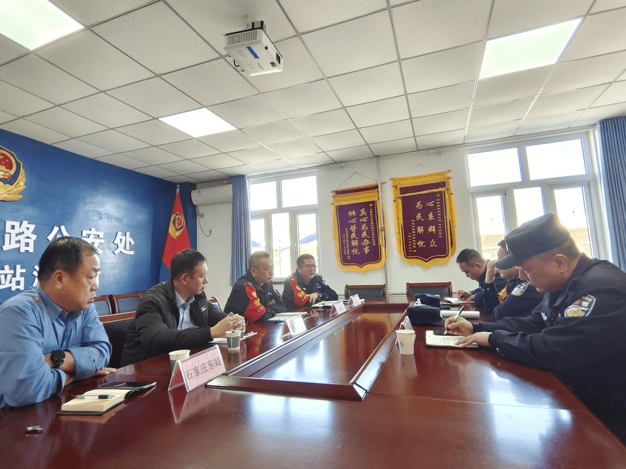 春运有<strong></p>
<p>交易所债券交易时间</strong>我|石家庄东站派出所打好新年平安护航“第一仗”