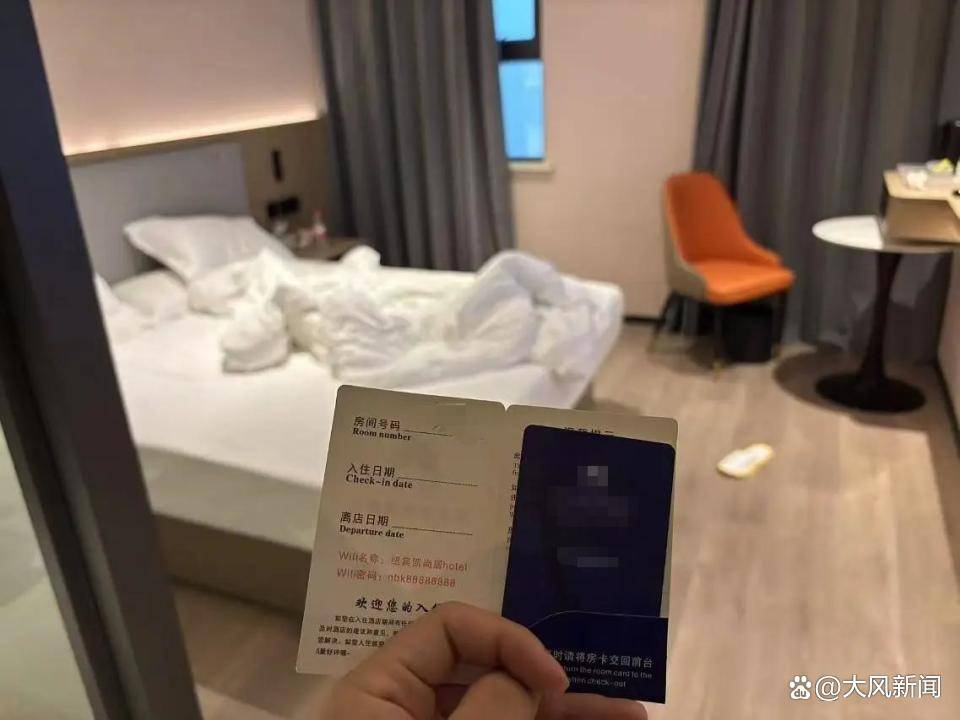 女子称睡梦中遭陌生男子持房卡闯入猥亵<strong></p>
<p>币币交易所系统</strong>，涉案者为县人大代表，酒店前台回应：安吉警方已立案调查