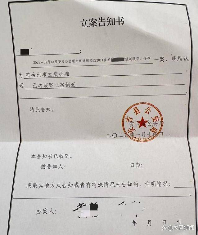 女子称睡梦中遭陌生男子持房卡闯入猥亵<strong></p>
<p>币币交易所系统</strong>，涉案者为县人大代表，酒店前台回应：安吉警方已立案调查