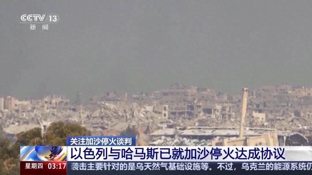 达成停火协议！468个日日夜夜<strong></p>
<p>币币交易所系统</strong>，巴勒斯坦人民的斗争胜利了！