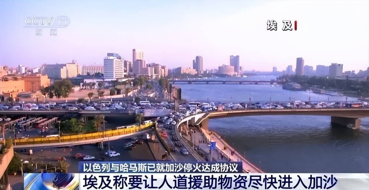 达成停火协议！468个日日夜夜<strong></p>
<p>币币交易所系统</strong>，巴勒斯坦人民的斗争胜利了！