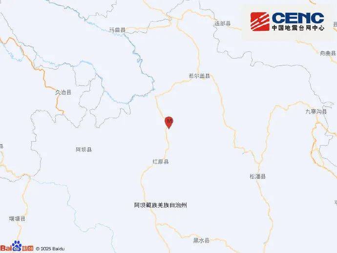 突发！新疆、青海、西藏、四川<strong></p>
<p>泰坦交易所</strong>，发生地震