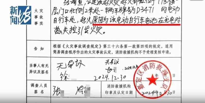沪一小区突发火灾<strong></p>
<p>泰坦交易所</strong>！“元凶”竟然又是...几乎每栋楼依然还有