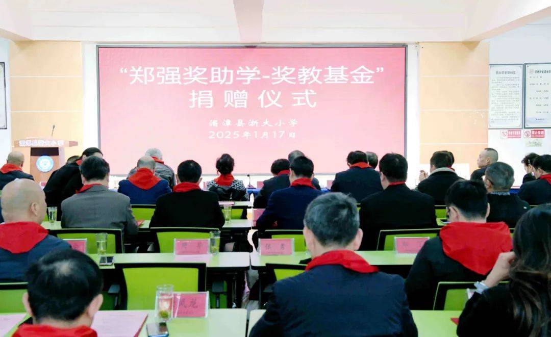 “网红教授”郑强重回贵州<strong></p>
<p>泰坦交易所</strong>，“郑强奖助学-奖教基金”已获捐赠416万余元