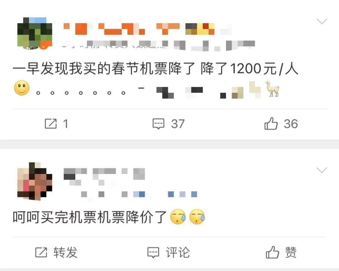 降价超70%！春节期间价格腰斩<strong></p>
<p>j交易所债券质押</strong>，网友“肉痛”：还是买早了