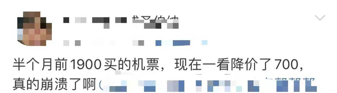 降价超70%！春节期间价格腰斩<strong></p>
<p>j交易所债券质押</strong>，网友“肉痛”：还是买早了