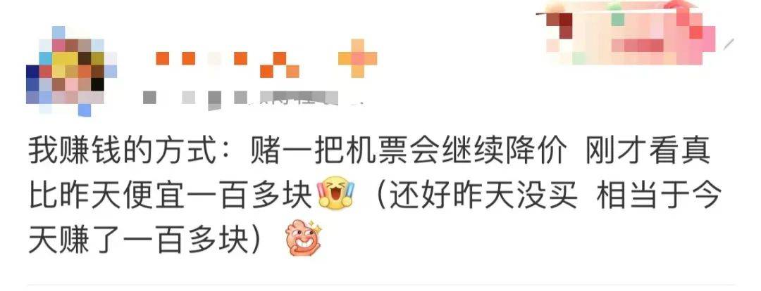 降价超70%！春节期间价格腰斩<strong></p>
<p>j交易所债券质押</strong>，网友“肉痛”：还是买早了