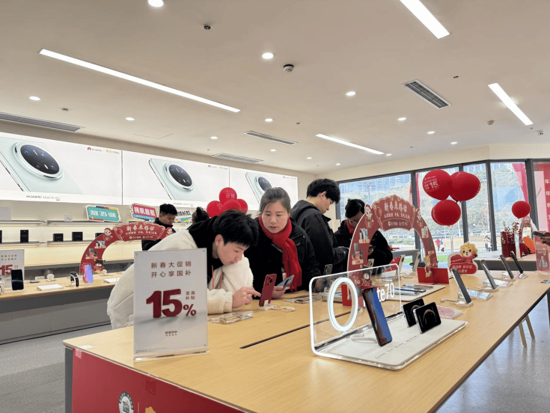 华为Mate60仅3899元！先购先得<strong></p>
<p>j交易所债券质押</strong>，手机购新补贴用完即止