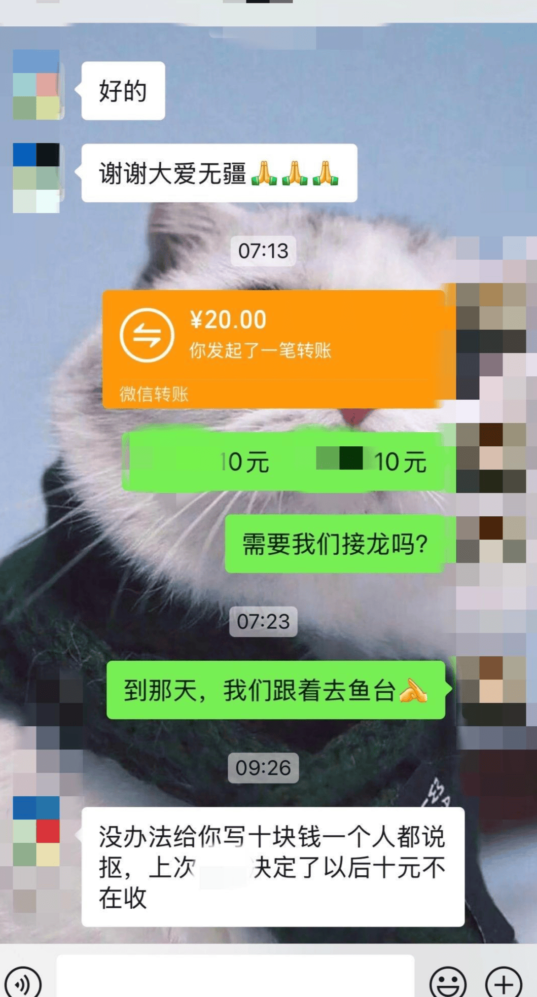 公益团队回应“孩子捐款10元被说抠门”：工作人员言语不当<strong></p>
<p>巧币网交易所</strong>，已道歉