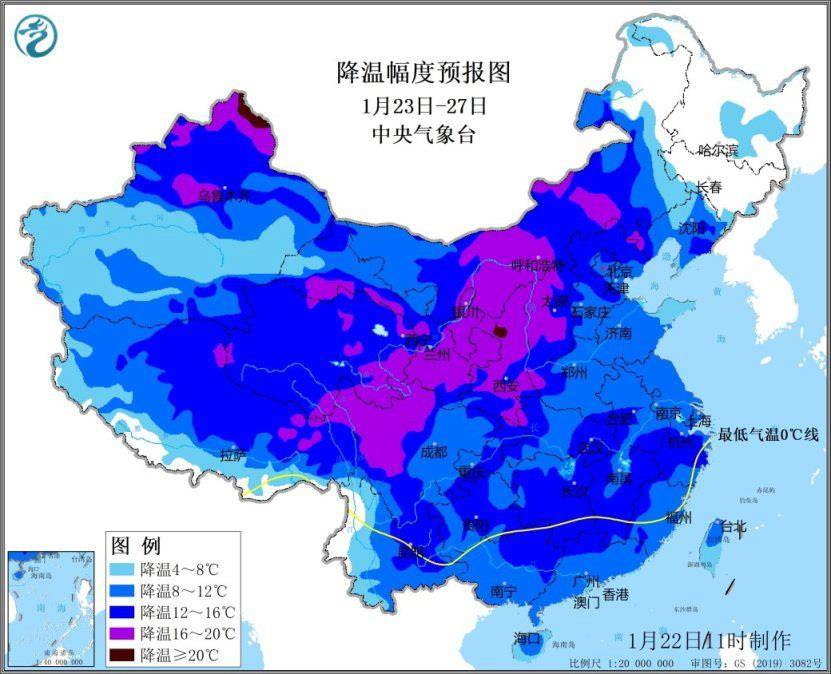 寒潮即将来袭 多地将冻成这样“紫” 你那里会下雪吗<strong></p>
<p>巧币网交易所</strong>？