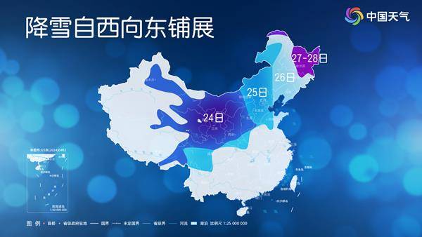 寒潮即将来袭 多地将冻成这样“紫” 你那里会下雪吗<strong></p>
<p>巧币网交易所</strong>？