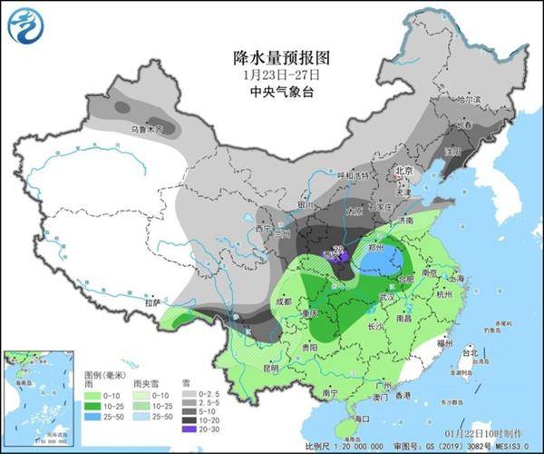 寒潮即将来袭 多地将冻成这样“紫” 你那里会下雪吗<strong></p>
<p>巧币网交易所</strong>？