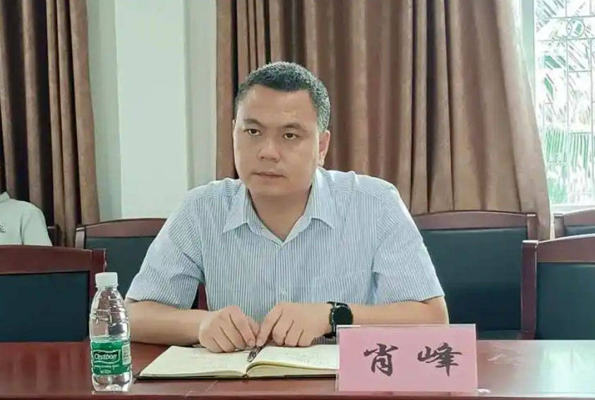遭举报出轨人妻的肖峰<strong></p>
<p>巧币网交易所</strong>，被“双开”