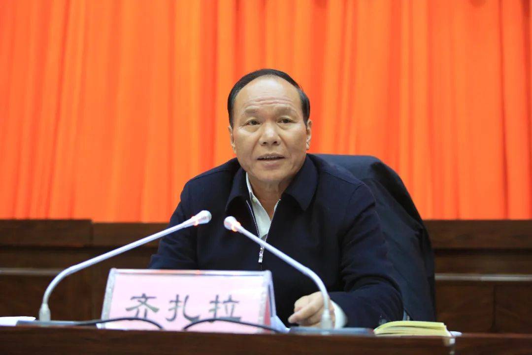 打虎！正部级齐扎拉<strong></p>
<p>巧币网交易所</strong>，被查