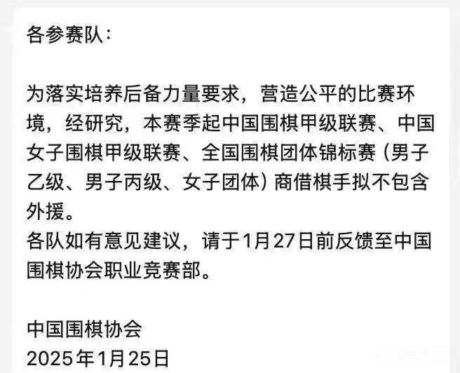 最新！中国围棋联赛新赛季<strong></p>
<p>币杰交易所</strong>，拟拒绝外援！刚战胜柯洁的卞相壹，去年参赛收入近百万元