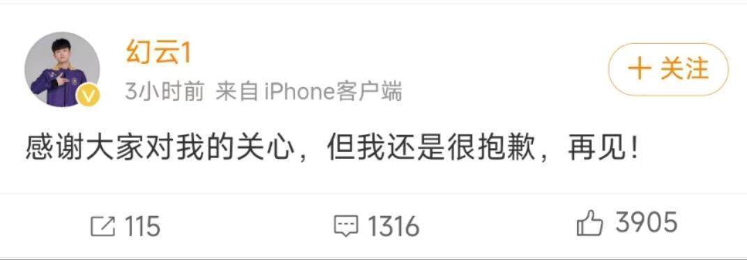 疑似轻生<strong></p>
<p>币杰交易所</strong>！王者荣耀职业选手网恋被骗20万后再度失踪